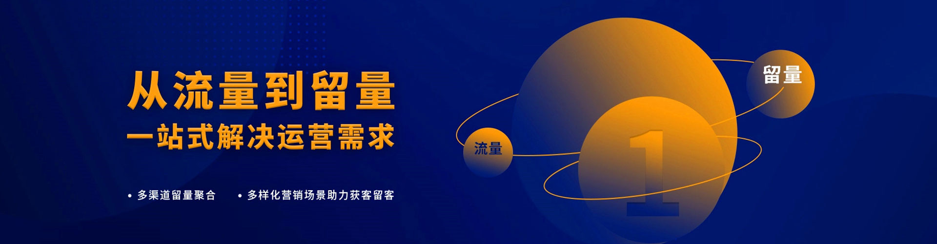 铁门关信息流投放