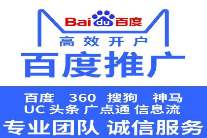 百度竞价推广运营策略调整实战案例分享