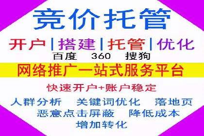 快手信息流广告策略解析