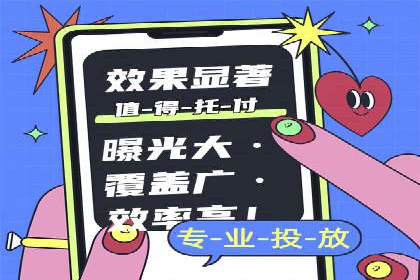 搜索引擎营销（SEM）在旅游行业的运营案例